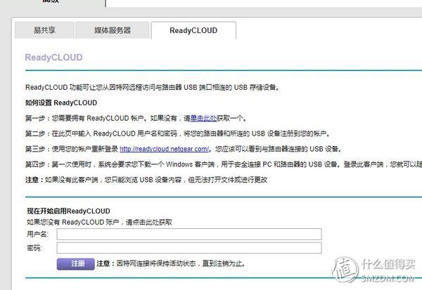 网件jr6100路由器是千兆还是百兆,千兆宽带感觉还是不够快