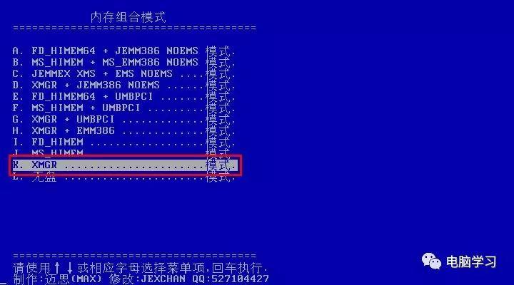 小白一键重装系统怎么还原,用小白一键重装系统怎么还原