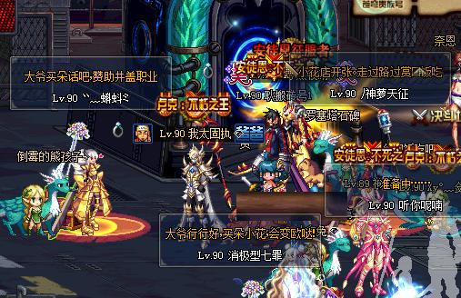 dnf如何花最少钱买多套国庆套,dnf怎么花最少的钱买国庆套