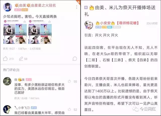 陌陌社群运营,陌陌直播间靠什么赚钱