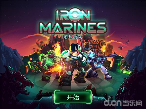 从5万块到与乌拉圭Ironhide携手，东品游戏的独立游戏探索之道