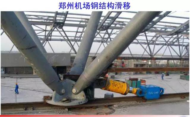 钢结构工程安装流程视频教程,钢结构网架安装视频教程