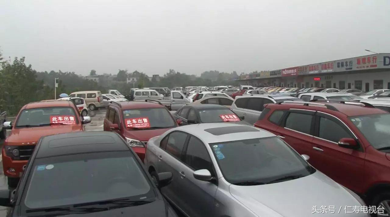 二手车交易市场仁寿县,仁寿县最大二手车市场