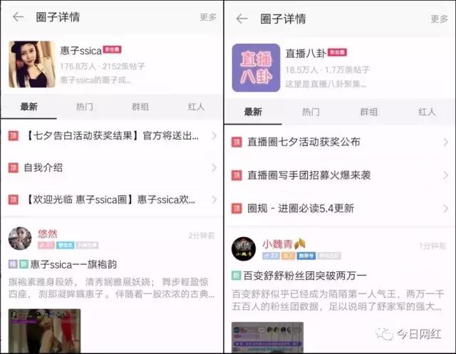 陌陌社群运营,陌陌直播间靠什么赚钱