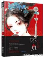 被虐哭的小说七万字,10本虐到肝疼的虐文推荐