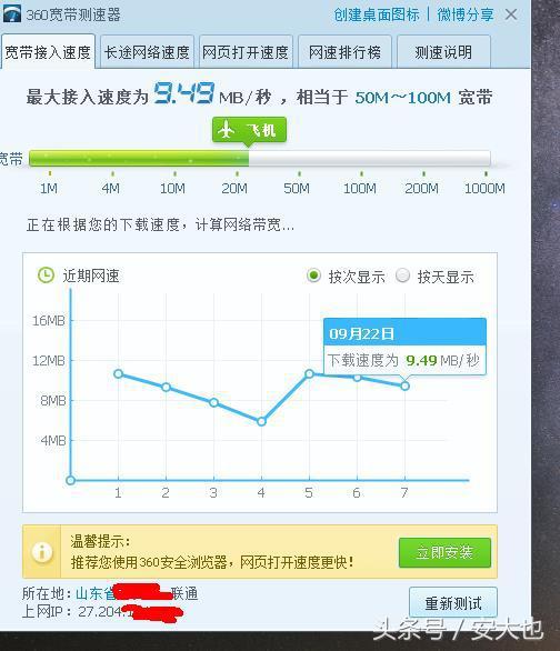 中国联通宽带上行提速,什么是宽带提速