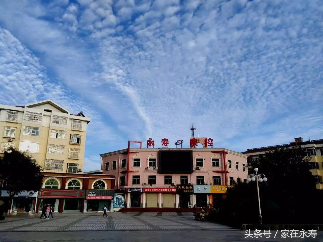 涓浗澶╃劧姘у惂闄曡タ姘稿,姘稿澶╃劧姘у惂