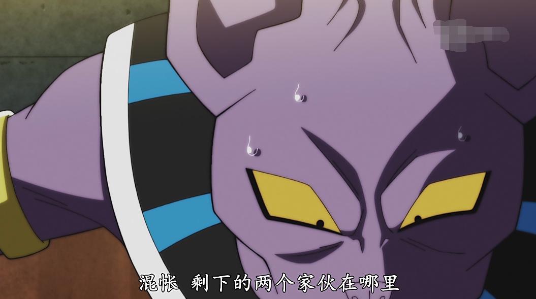 龙珠超比鲁斯吓坏神龙,龙珠超比鲁斯害怕全王