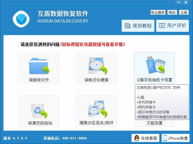 小米note3怎么找回已删应用,小米note相片删除怎么恢复