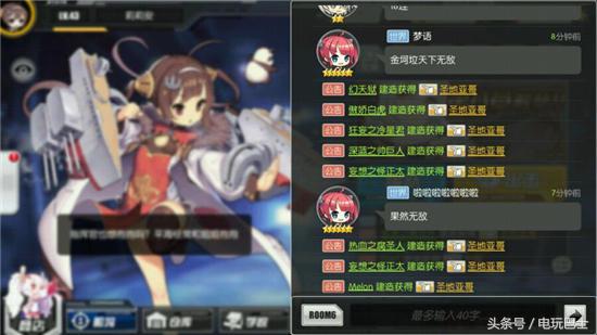 碧蓝航线为什么比战舰少女评价低,碧蓝航线日服没有和谐吗