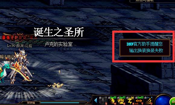 dnf刷图丝滑,dnf刷图时画面显示不流畅怎么回事