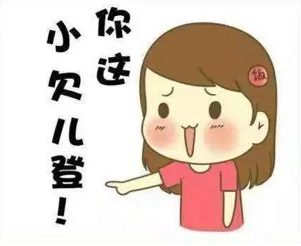 东北方言例子,东北方言与文化的内容