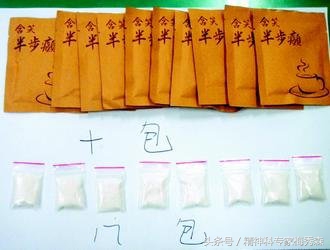 含笑半步癫到底存不存在,含笑半步癫后面一句叫什么