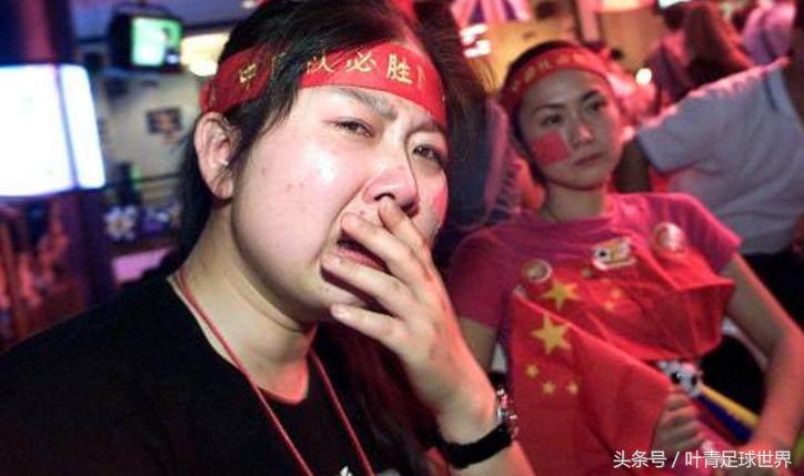 中国足球输过最惨的一次,中国足球最近发生的事件