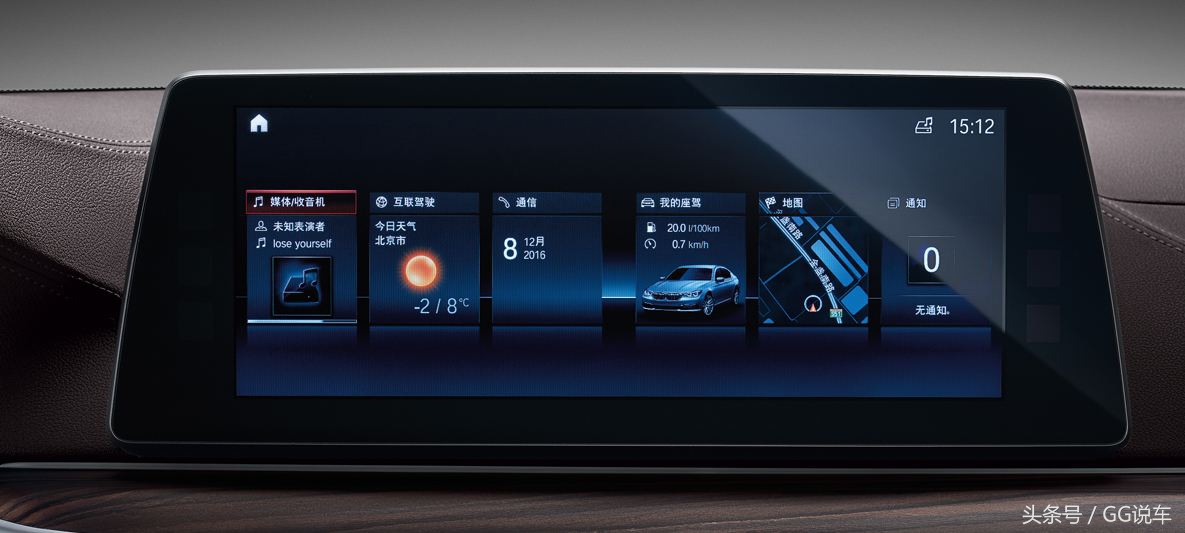 宝马5系销量最新消息 (新款宝马5系国内销量如何)