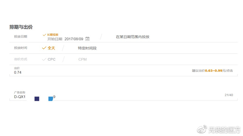 微商新品起盘经验,微商新品到底如何起盘