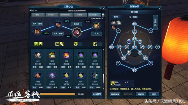 五毒心法有什么,五毒端游最新搭配心法