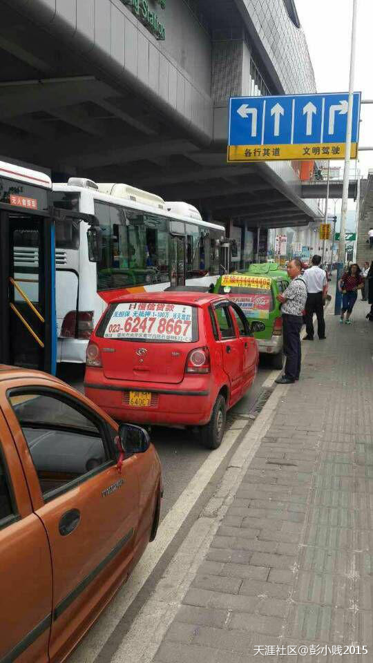 重庆三大摩帮,重庆三大车霸