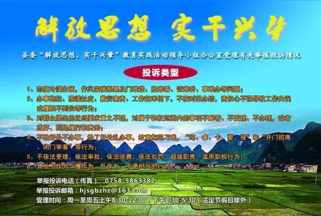 全民健身增活力体育惠民谱新篇,砥砺前行体育项目