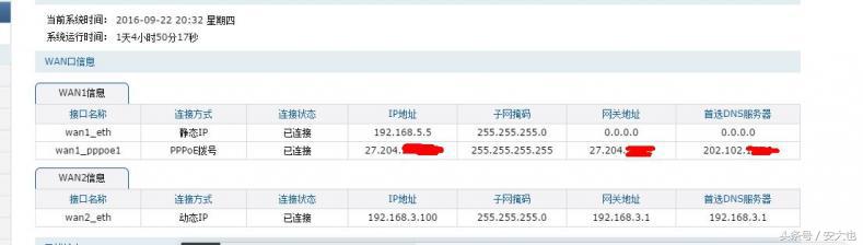 中国联通宽带上行提速,什么是宽带提速