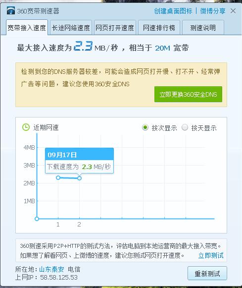 50兆光纤有线连接速度是多少,50兆光纤是什么速度