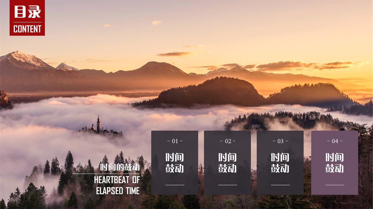 大气深蓝商务汇报ppt模板,圆形商务汇报ppt模板