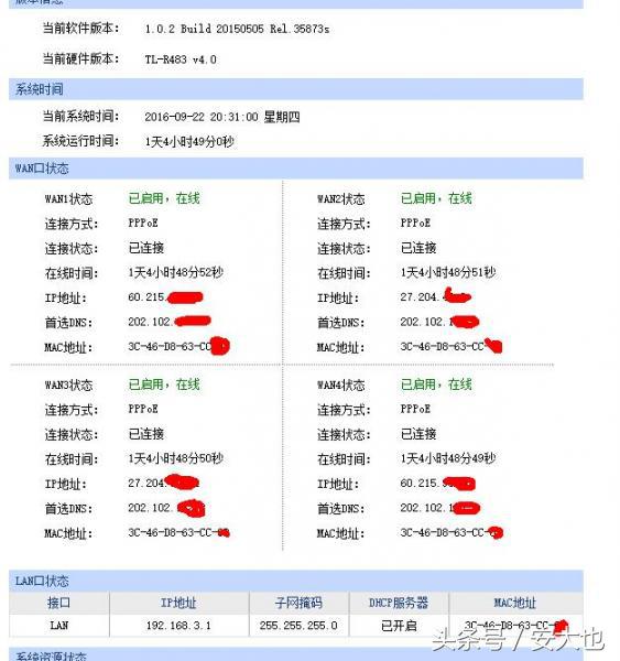 中国联通宽带上行提速,什么是宽带提速