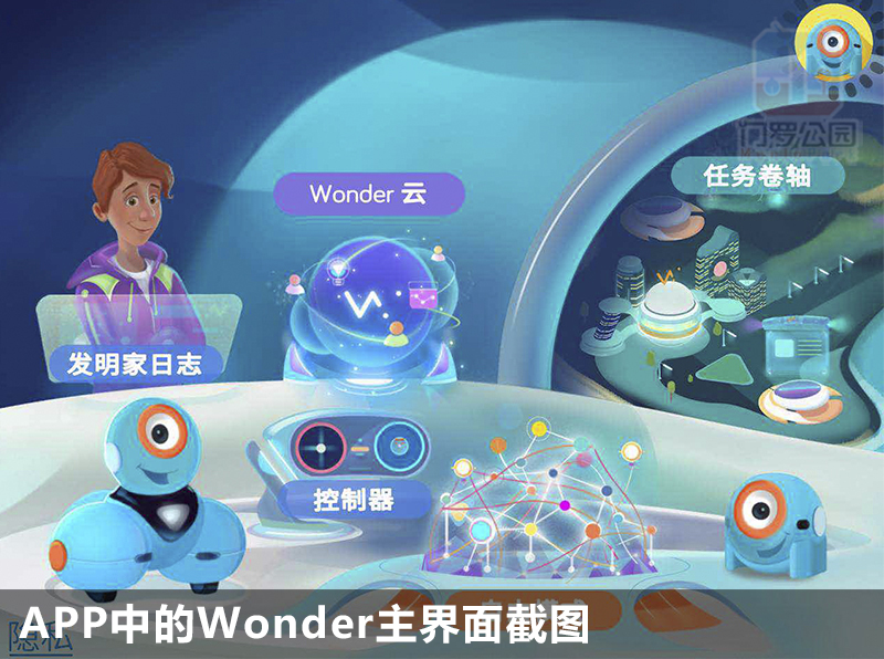 dash特色编程机器人,dash机器人编程怎么样