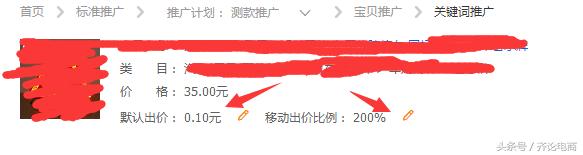 淘宝直通车怎么选词才能带动搜索,开通直通车选词要选多少个比较好