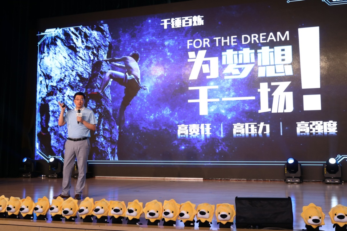 最诱人的“狮厂大点兵”来啦苏宁校招吹响集结号