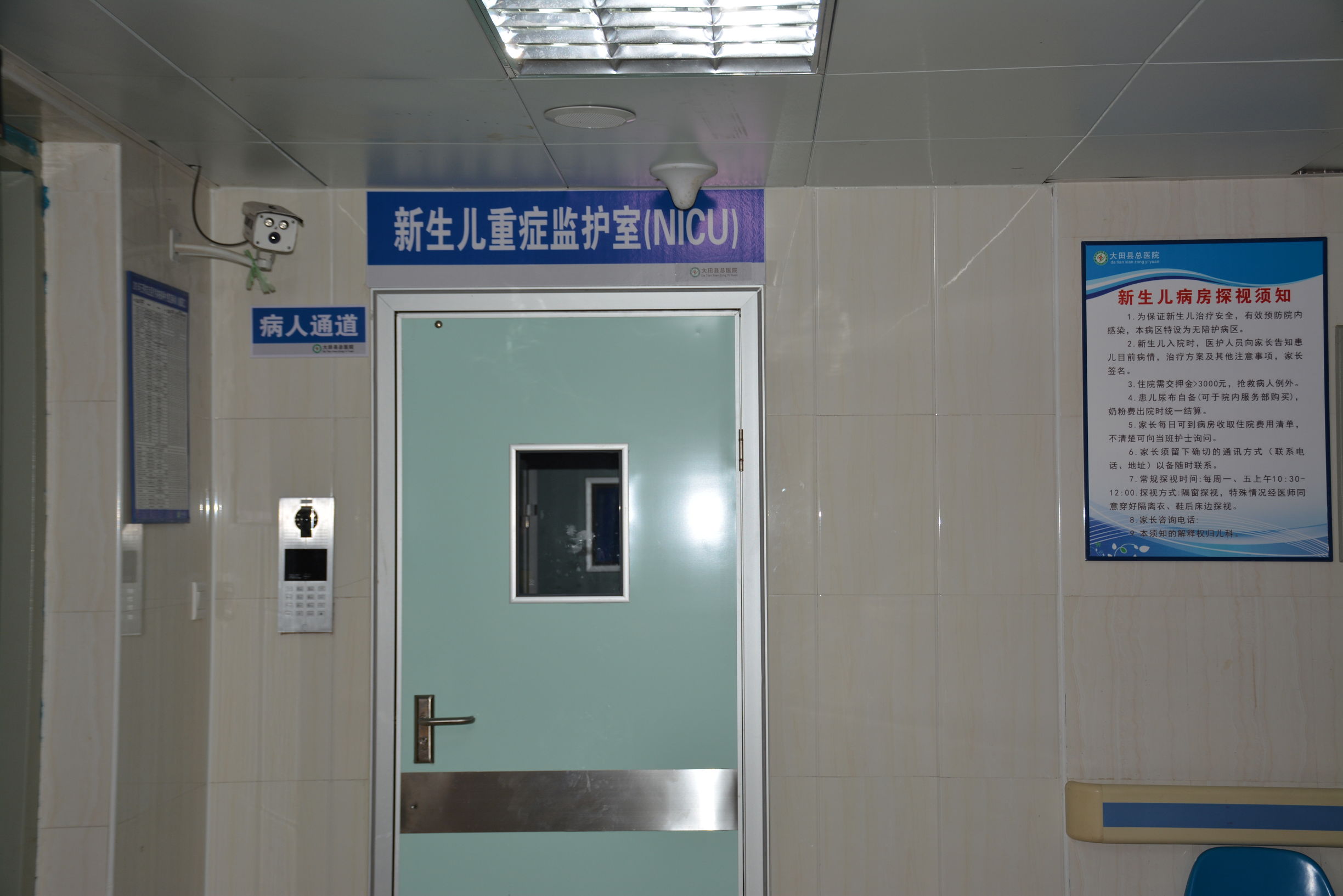 nicu新生儿重症监护室实拍,新乡nicu新生儿重症监护室