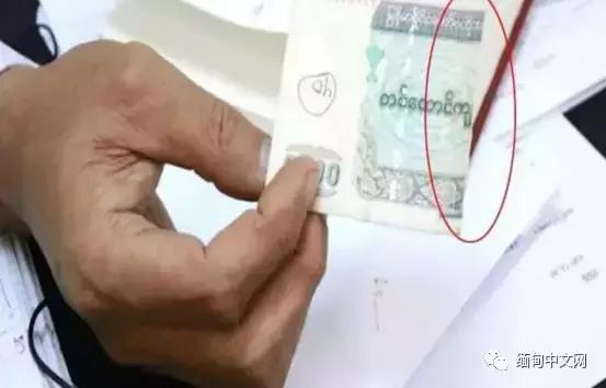 公交上把纸币撕成两半使用，以后将被定罪！