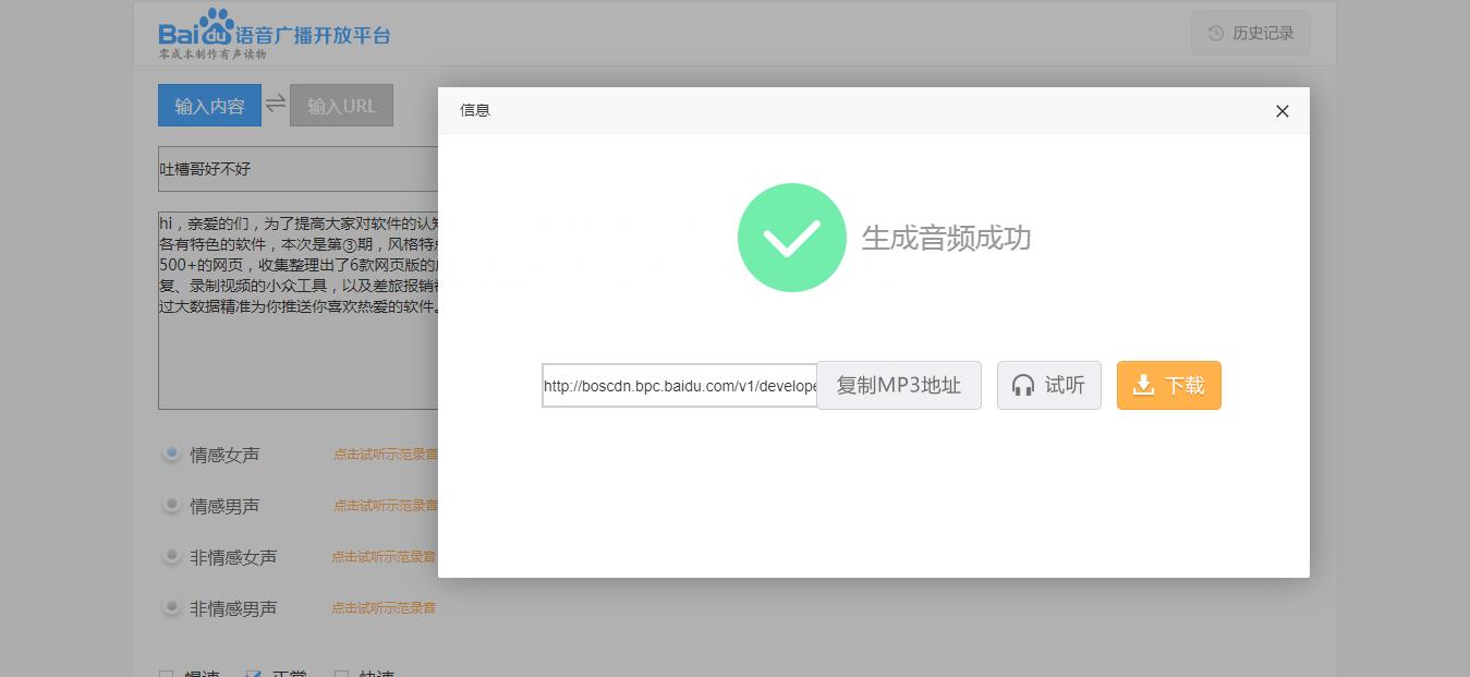 好用的网页版app,网页端应用推荐