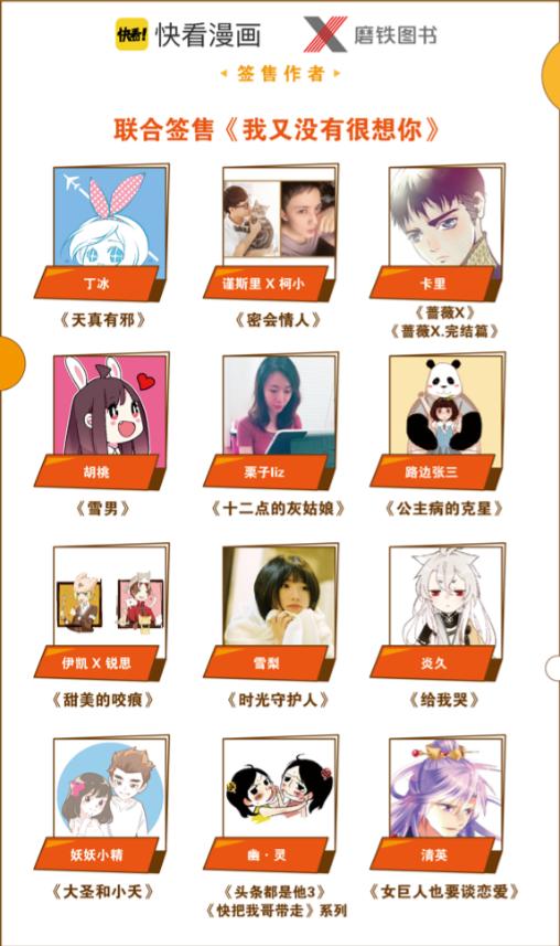 CICF丨二次元生物已约定在十一黄金周占领地球