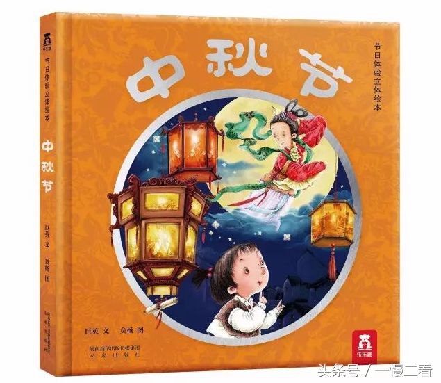 原创绘本发力，传统节日绘本内容多样，再也不用推荐韩国人作品了