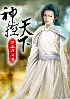 爽文神作推荐,有内涵有深度有文笔的网络小说