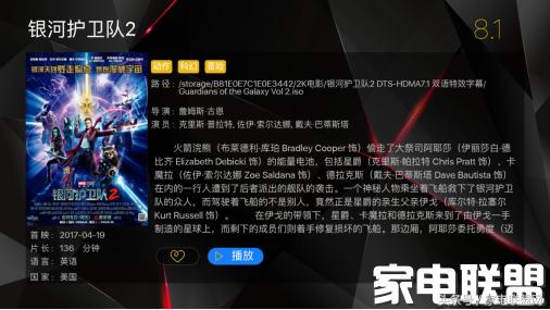 vsee播放器使用说明,vseeuh400蓝光播放机4k
