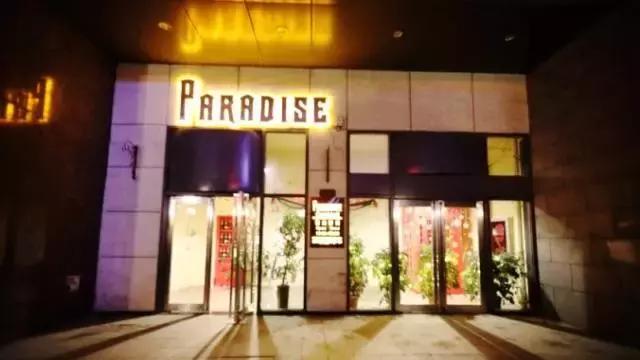 盘点合肥的酒吧,合肥一定要去的酒吧