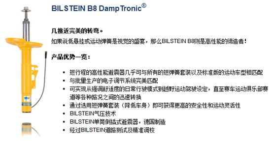 汽车改装悬挂知识,汽车改装的知识讲解