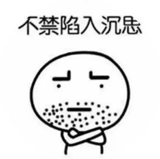 神回复,神回复段子精辟