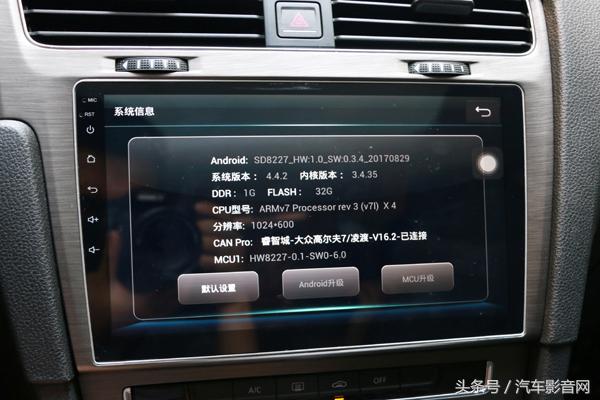 高尔夫7中控大屏改装推荐,高尔夫7升级新款仪表