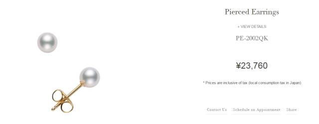 大牌珍珠推荐,从大牌到平价眼霜