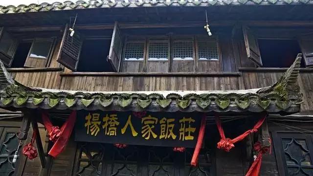 杨桥畔古镇,杨桥古镇