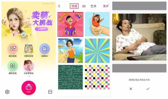 抠图手机技巧,抠图教程手机抠图可爱