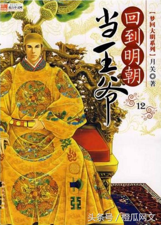 那些年让人通宵看的十本经典网络小说，你看过几本？