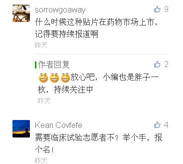 减肥不用运动神器,真正有效的减肥神器