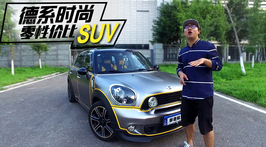 捷达底盘的suv,底盘没有减配的suv