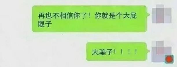 聊天怎么避免输入错别字,输入法不好用导致错别字