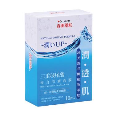 秋季补水敷面膜,秋冬季补水面膜推荐