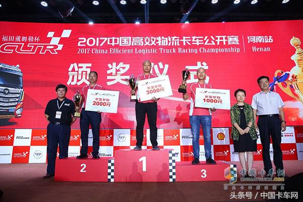 中国高效物流卡车公开赛欧马可上演双承担：承办、承受考验